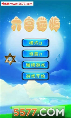 ��������׿���ͼ2