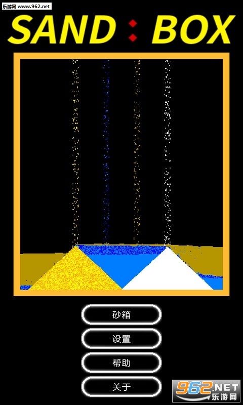Universal Sandbox(ɳ�䰲׿������)��ͼ0