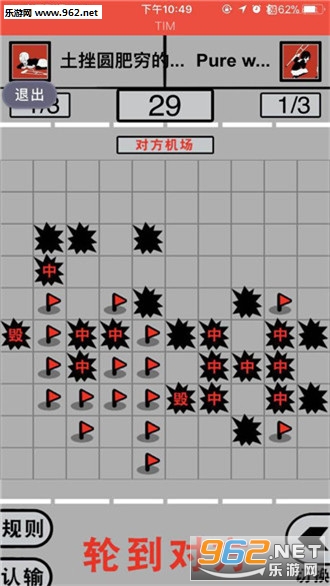 ͬ����Ϸ��׿���ͼ2