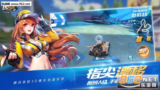 qq�ɳ���������������ͼ1