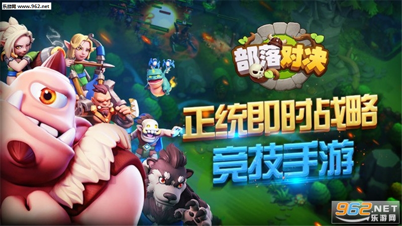 Eredan Clans(����Ծ���׿��)��ͼ2