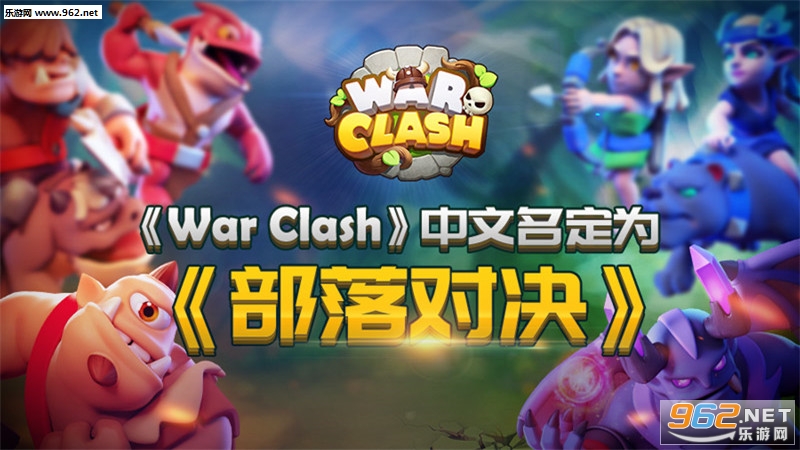 Eredan Clans(����Ծ���׿��)��ͼ0