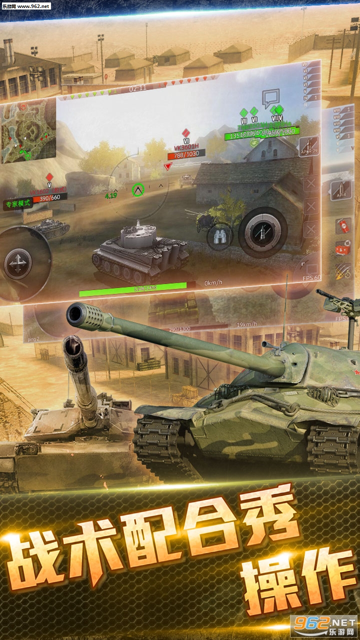 ̹������ս 1.0.5��׿���ͼ2