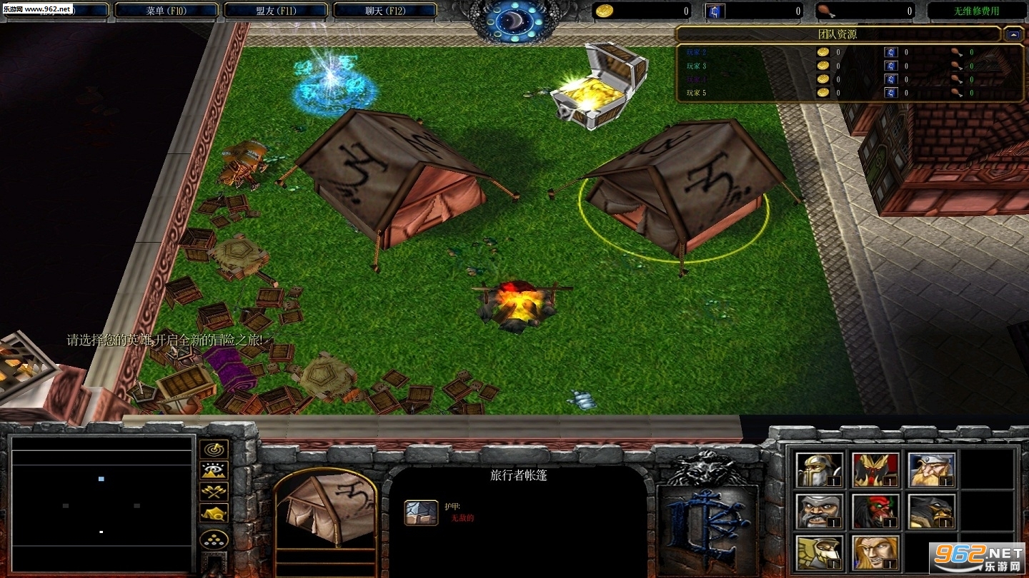 魔兽RPG地图 地下城与龙1.2.5正式版 附攻略+隐藏英雄密码截图0