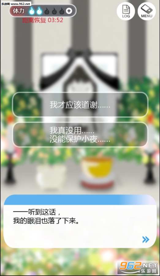���ҵ�Ů�Ѱ�ϢΪֹ�������İ��ͼ2
