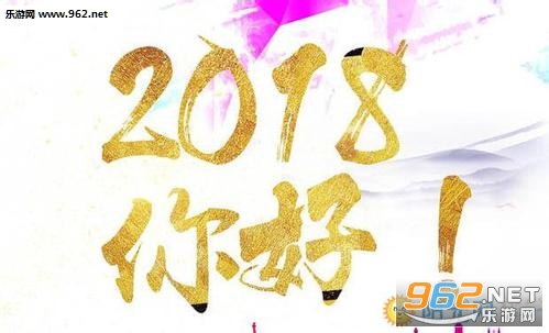 �ټ�2017���2018ͼƬ��ͼ3
