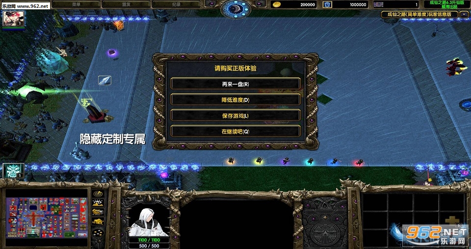 ����֮·6.5��ʽ�� ������+����Ӣ�������ͼ1