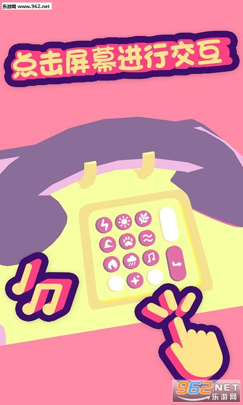 Vignettes(Ȥζ̽����������׿��)v1.0.0��ͼ1