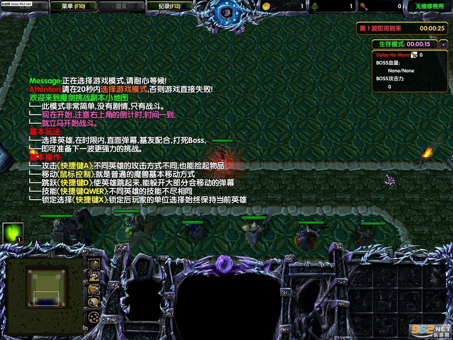 灵动魔剑传1.0正式版(附隐藏密码攻略)截图0