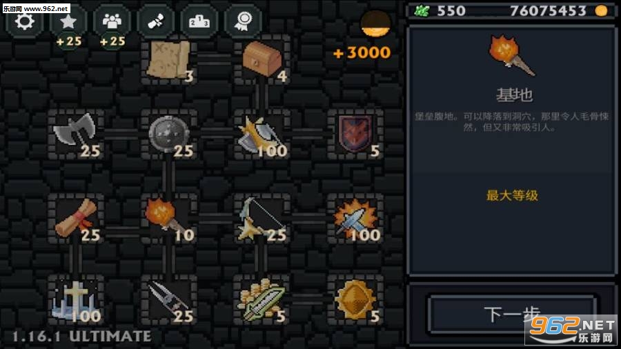 �ڴ������߼������°����İ�v1.16.1��ͼ3
