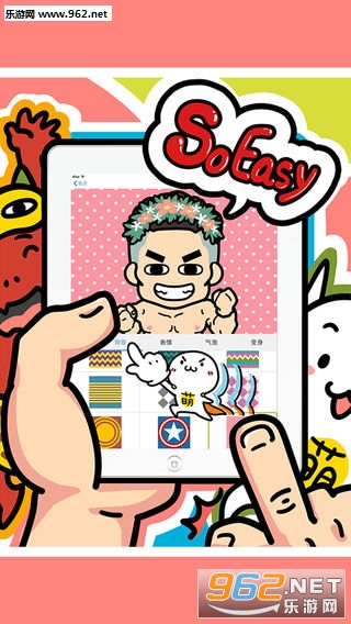 MYOTee����app��ͼ1