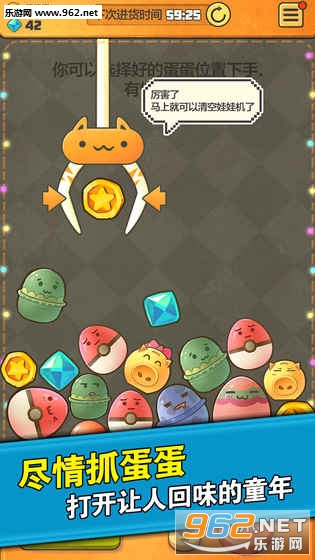 ͯ��ʱ����²۰�����v1.0��ͼ2