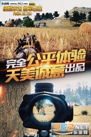 �������� �̼�ս��ȫ������ٷ���׿��v0.7.1��ͼ2