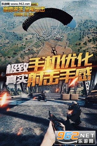 �������� �̼�ս��ȫ������ٷ���׿��v0.7.1��ͼ3
