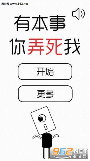 �б�����Ū������Ϸ��׿��v1.0��ͼ0