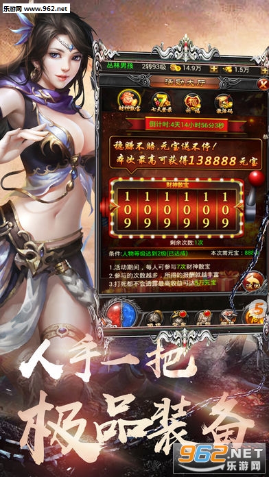 赤焰战场安卓版截图1