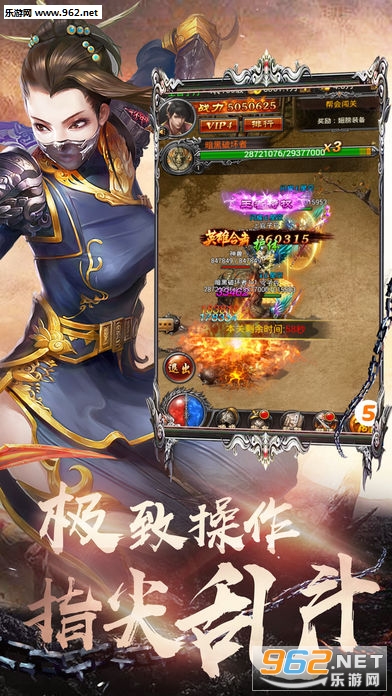 赤焰战场安卓版截图2