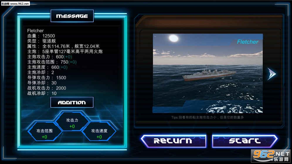 Battleship(���ڰ�����׿��)v1.0��ͼ1