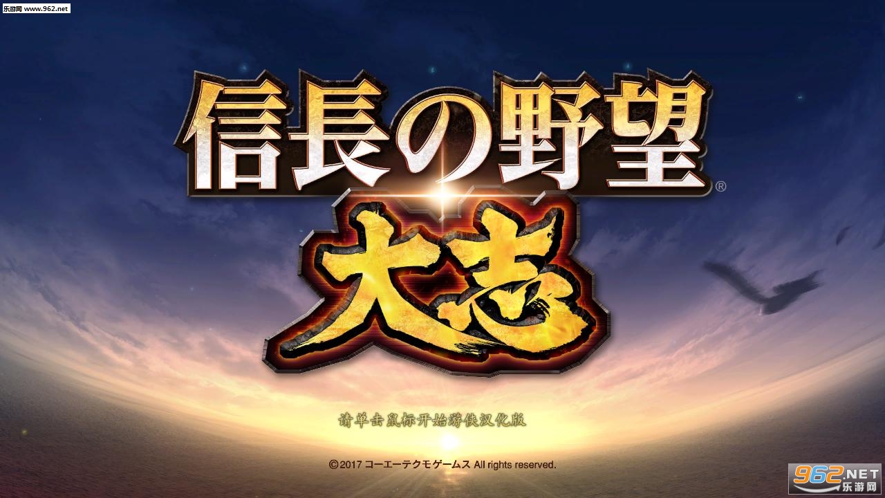 �ų�֮Ұ����־ѩӣ�����麺������V1.1��ͼ1