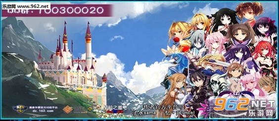 星轮之邀1.0.0正式版 附攻略/隐藏密码截图0