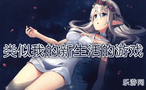 �����ҵ����������Ϸ_18x������Ϸ_�����ҵ�������apk