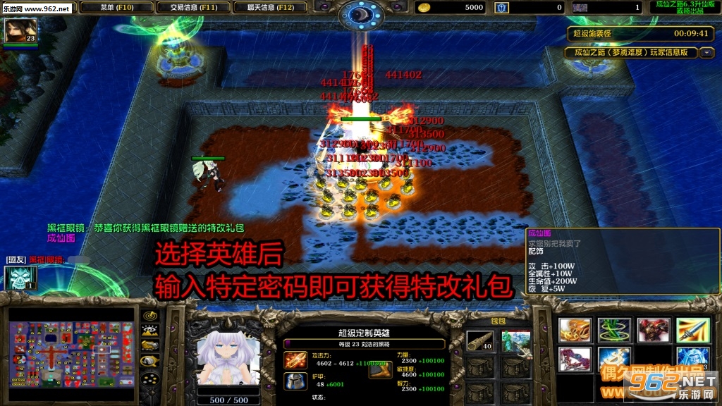 ����֮·6.3�ƽ�� ���ض���Ӣ��+�ظ����+����ͣ��+ȥ��װ�����ƽ�ͼ1