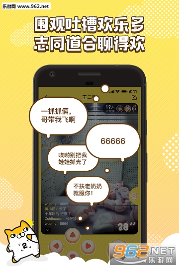 ħ��ץ����(PPץ���ް�׿��)��ͼ2