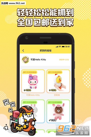 ħ��ץ����(PPץ���ް�׿��)��ͼ3