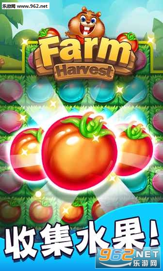 丰收农场3(Farm Harvest 3)安卓中文版截图0