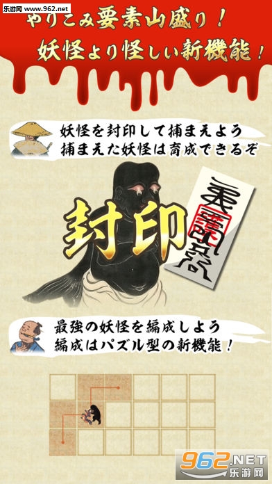 こわい日本昔話(日本恐怖故事安卓手机版)截图1