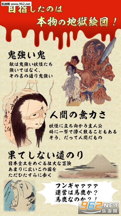 こわい日本昔話(日本恐怖故事安卓手机版)截图4