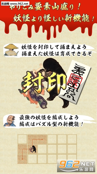 こわい日本昔話(恐怖的日本故事中文版)截图2