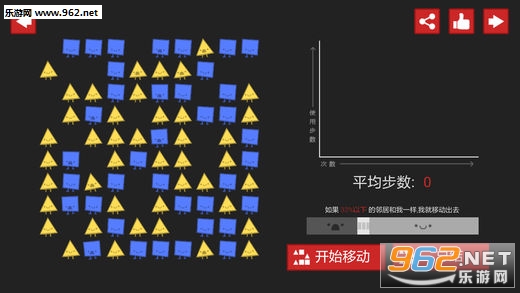ƫ���������°�v1.0.4��ͼ3