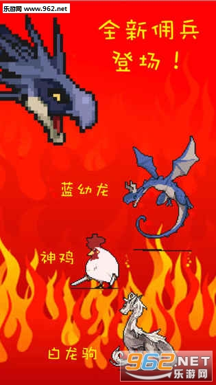 打BOSS手游单机版截图0