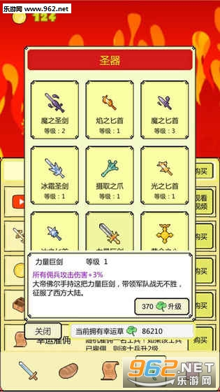 打BOSS手游单机版截图1