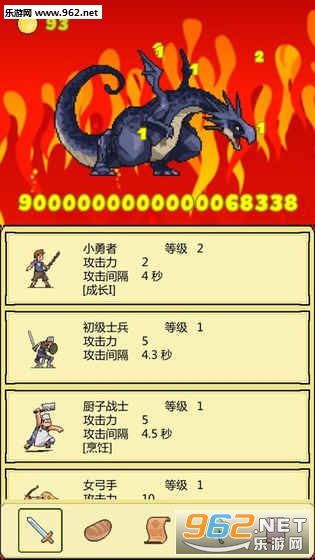 打BOSS手游单机版截图2