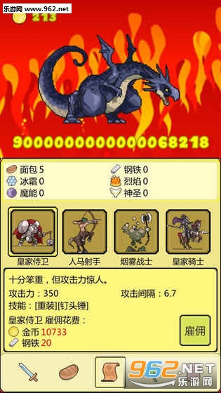 打BOSS手游单机版截图4