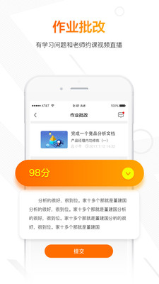 һ��appv1.0��ͼ0