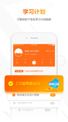 һ��appv1.0��ͼ1