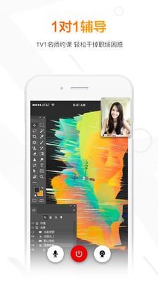 һ��appv1.0��ͼ3