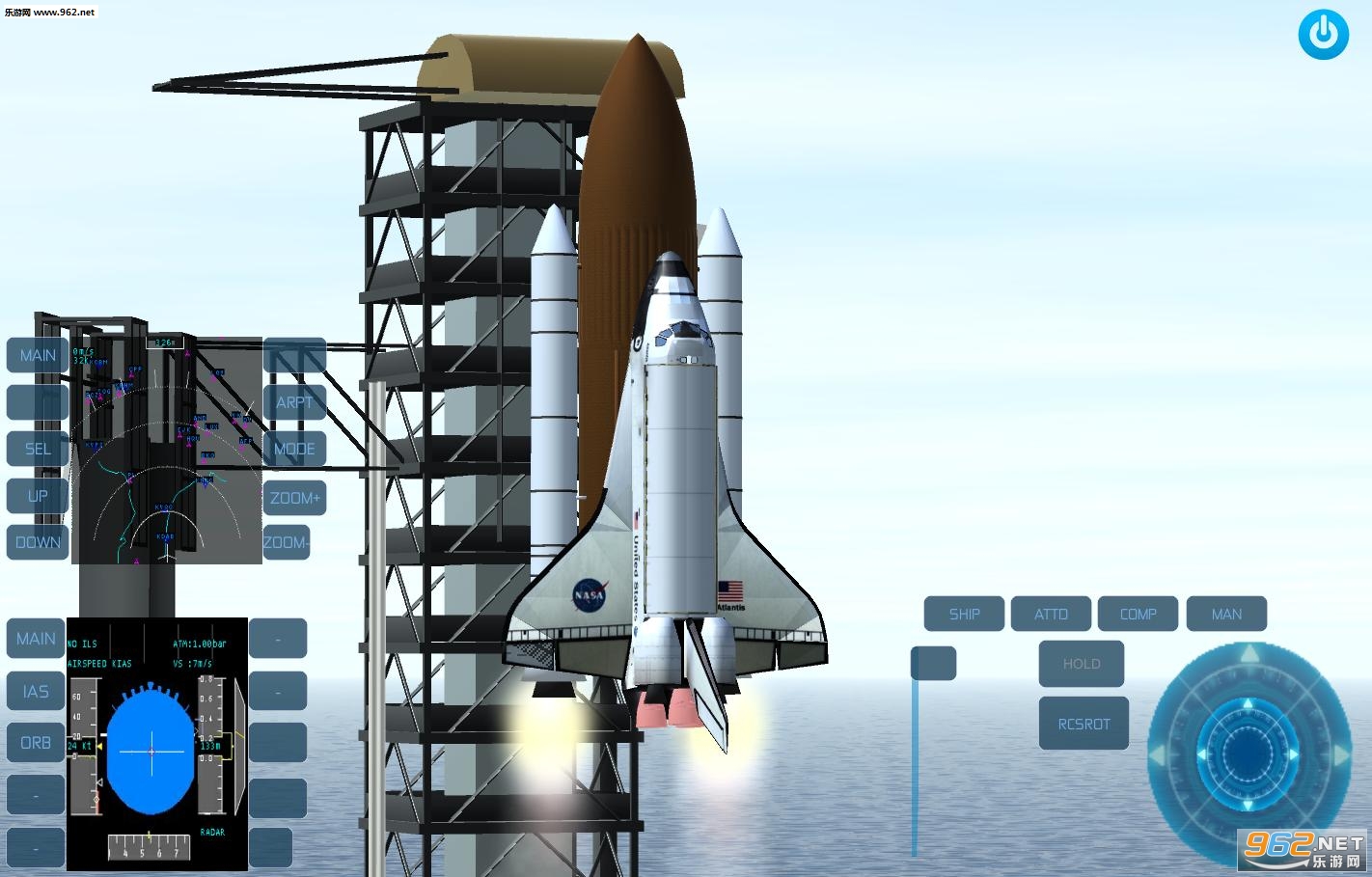 空间模拟器汉化手机版截图2