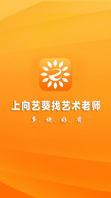 ���տ�appv1.3.4��ͼ0