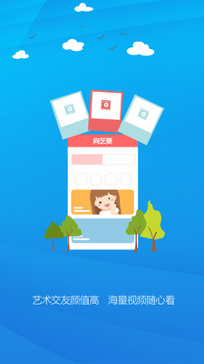 ���տ�appv1.3.4��ͼ2