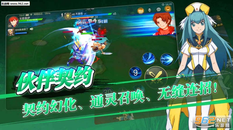 ��˵��Դ��׿��v1.0.1��ͼ1