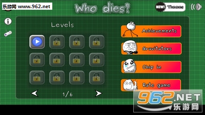 ��������ȥ˭����who dies���ν�ͼ2