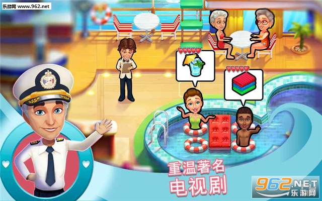 Love Boat(��֮����Ϸ��׿��)��ͼ0