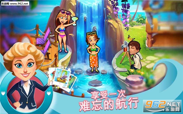 Love Boat(��֮����Ϸ��׿��)��ͼ1