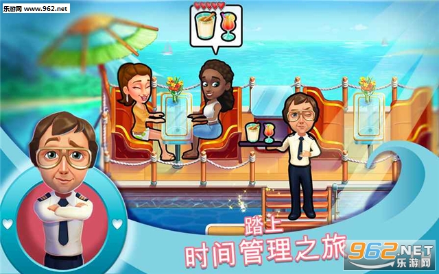 Love Boat(��֮����Ϸ��׿��)��ͼ2