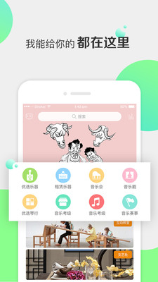 ׿������appv2.2.5��ͼ3