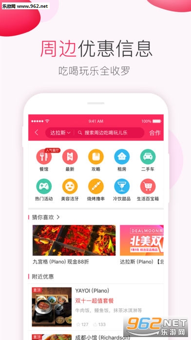 ����ʡǮ�챨����ƽ̨v7.8.9��ͼ1